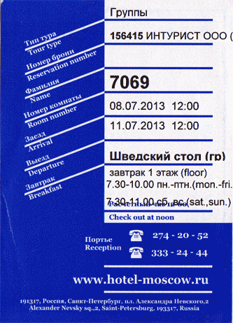 Hotel Moscow, St. Petersburg