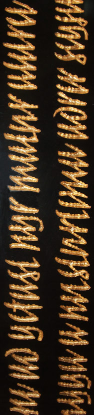 Isländische Schrift